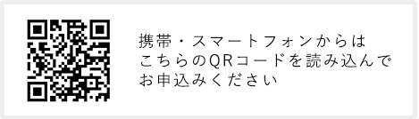 ほつまの時間　お申込みQRコード