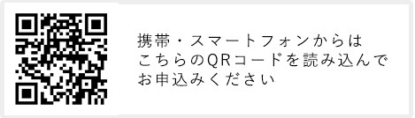 マナーの時間　お申込みQRコード